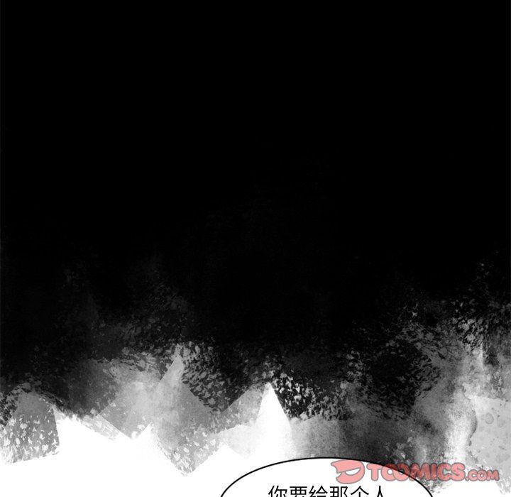 [韩国漫画] 神父的病历簿 BL,剧情向#[59P]-35