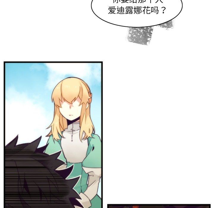 [韩国漫画] 神父的病历簿 BL,剧情向#[59P]-36