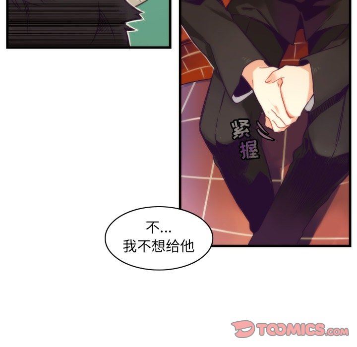 [韩国漫画] 神父的病历簿 BL,剧情向#[59P]-37
