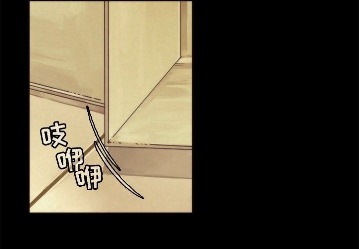 [韩国漫画] 神父的病历簿 BL,剧情向#[59P]-4