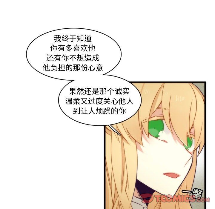 [韩国漫画] 神父的病历簿 BL,剧情向#[59P]-49