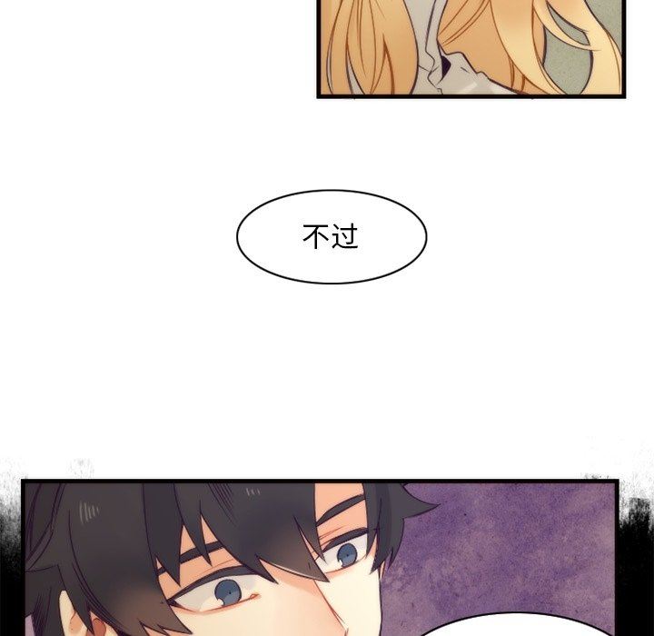 [韩国漫画] 神父的病历簿 BL,剧情向#[59P]-50