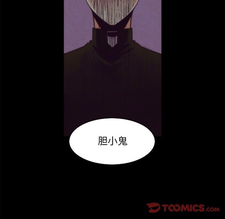 [韩国漫画] 神父的病历簿 BL,剧情向#[59P]-53