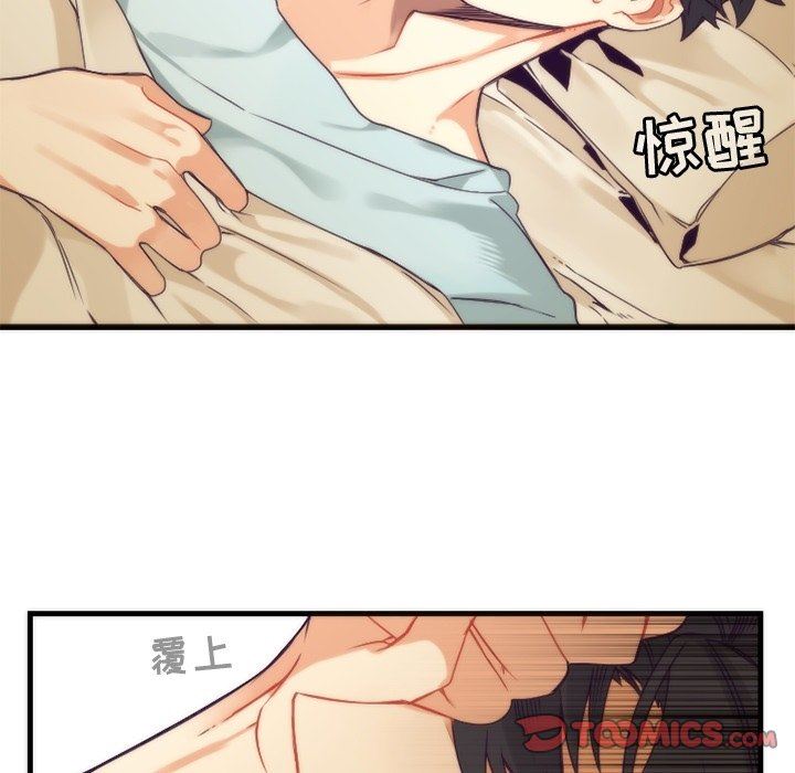 [韩国漫画] 神父的病历簿 BL,剧情向#[59P]-55