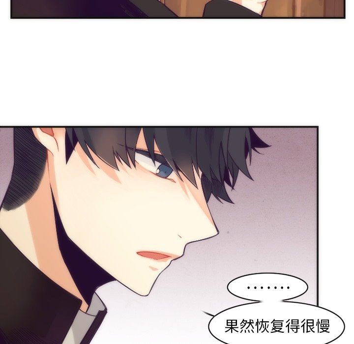 [韩国漫画] 神父的病历簿 BL,剧情向#[56P]-10
