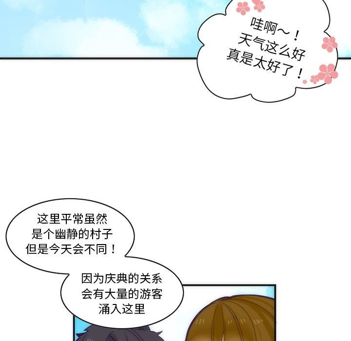 [韩国漫画] 神父的病历簿 BL,剧情向#[56P]-16
