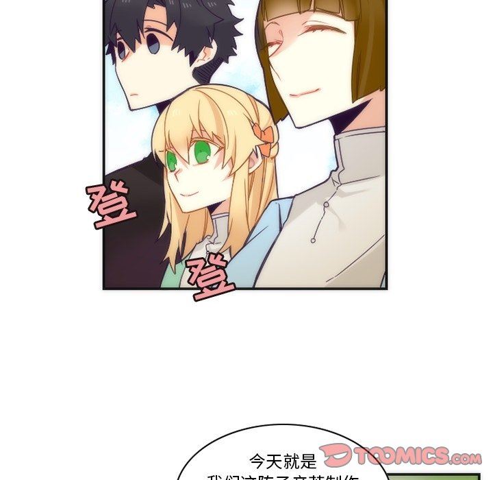 [韩国漫画] 神父的病历簿 BL,剧情向#[56P]-17