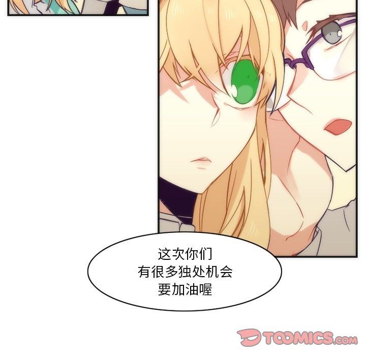 [韩国漫画] 神父的病历簿 BL,剧情向#[56P]-27