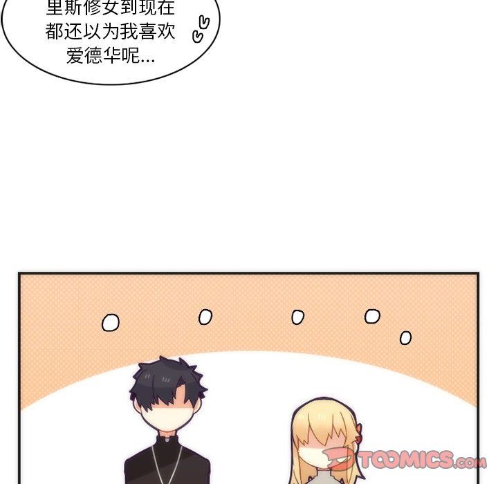 [韩国漫画] 神父的病历簿 BL,剧情向#[56P]-29