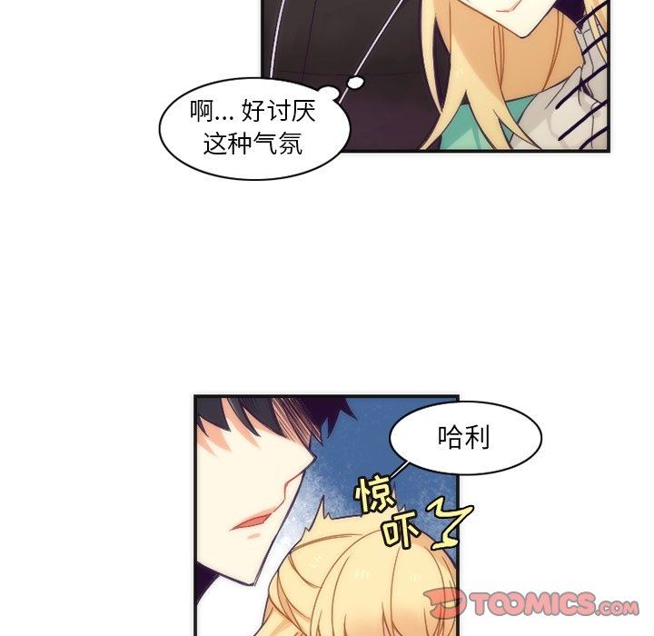 [韩国漫画] 神父的病历簿 BL,剧情向#[56P]-31