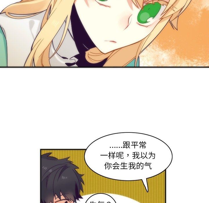 [韩国漫画] 神父的病历簿 BL,剧情向#[56P]-34
