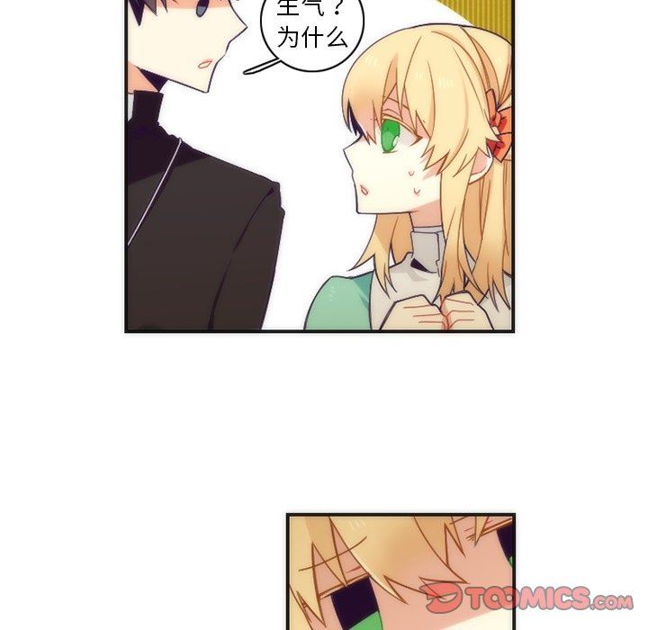 [韩国漫画] 神父的病历簿 BL,剧情向#[56P]-35