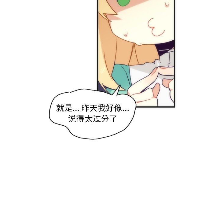 [韩国漫画] 神父的病历簿 BL,剧情向#[56P]-36