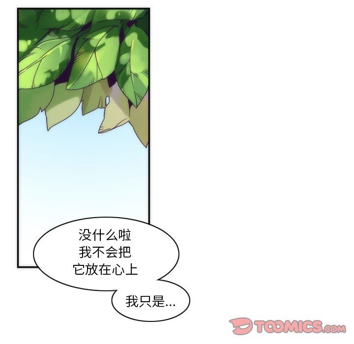 [韩国漫画] 神父的病历簿 BL,剧情向#[56P]-37