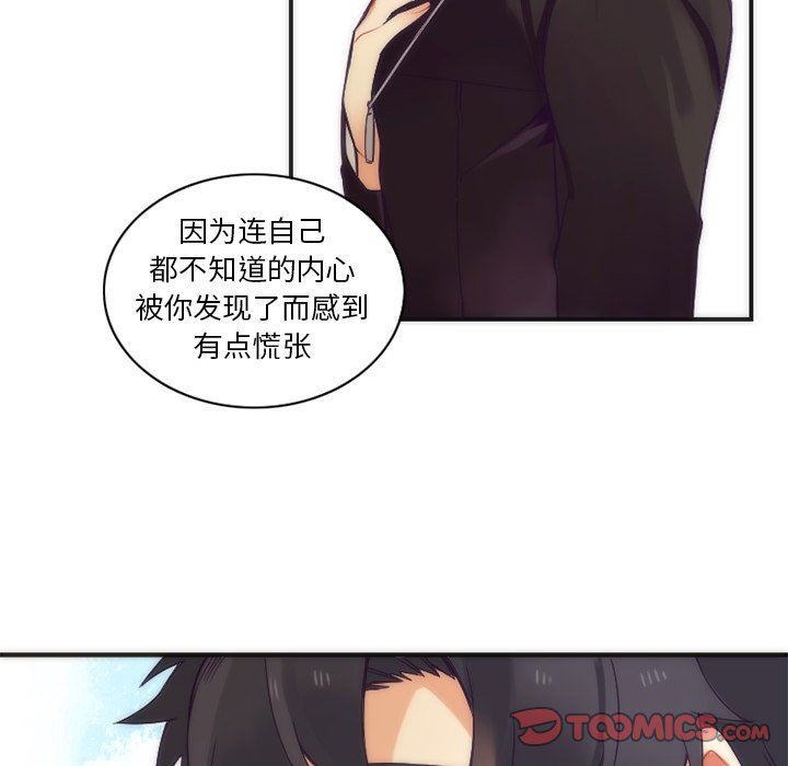 [韩国漫画] 神父的病历簿 BL,剧情向#[56P]-39