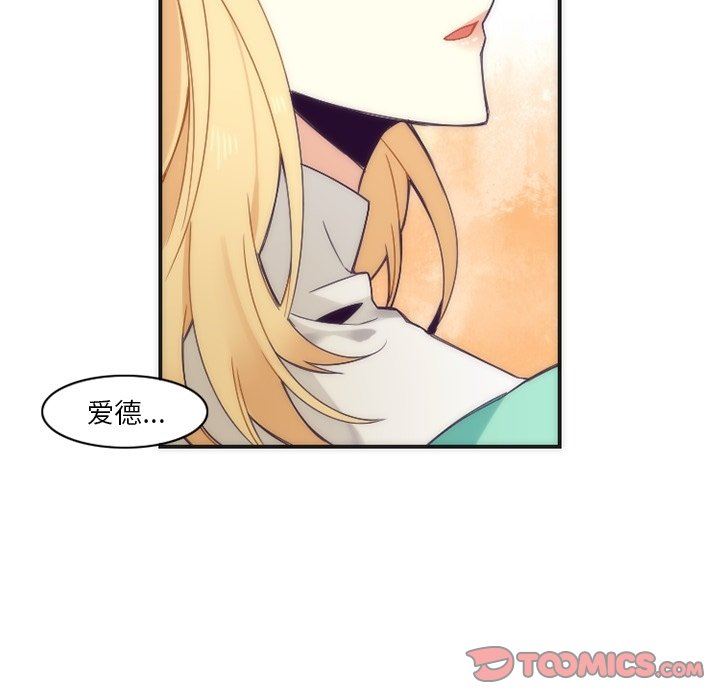 [韩国漫画] 神父的病历簿 BL,剧情向#[56P]-43