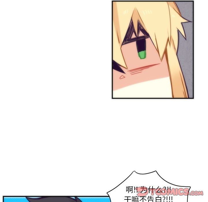 [韩国漫画] 神父的病历簿 BL,剧情向#[56P]-45