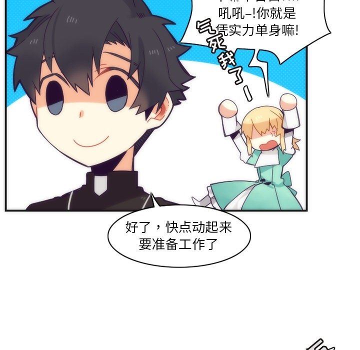 [韩国漫画] 神父的病历簿 BL,剧情向#[56P]-46