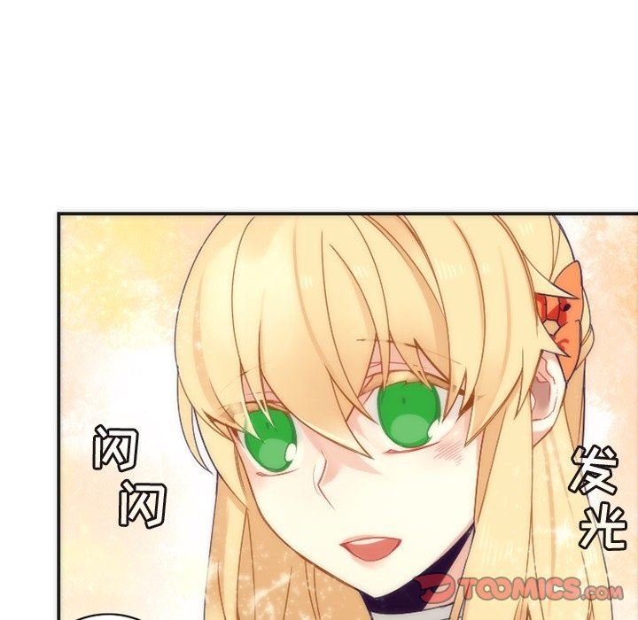 [韩国漫画] 神父的病历簿 BL,剧情向#[56P]-49