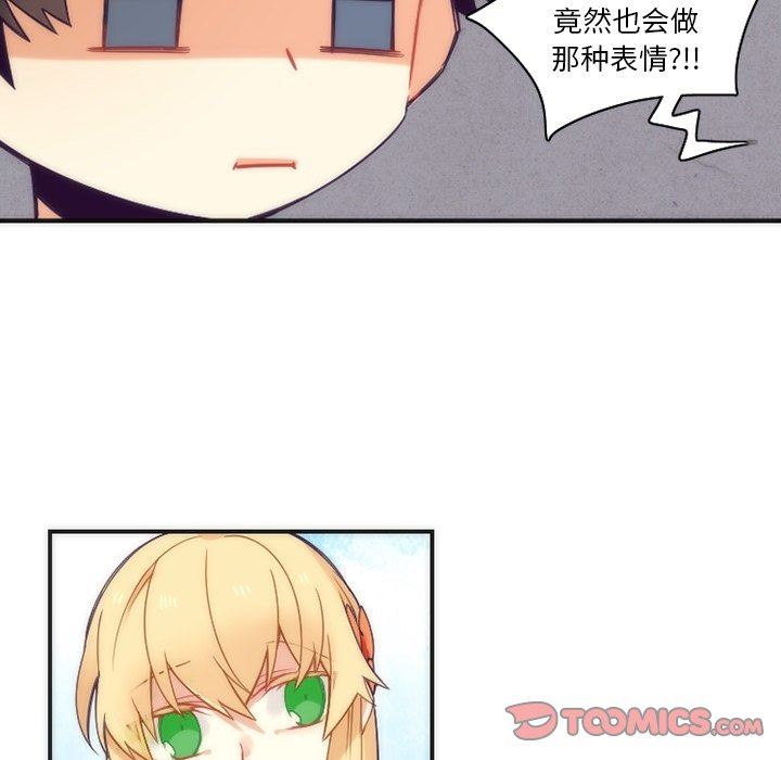 [韩国漫画] 神父的病历簿 BL,剧情向#[56P]-51