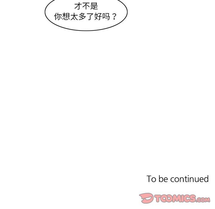 [韩国漫画] 神父的病历簿 BL,剧情向#[56P]-55