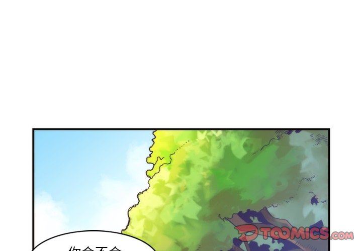 [韩国漫画] 神父的病历簿 BL,剧情向#[60P]-1