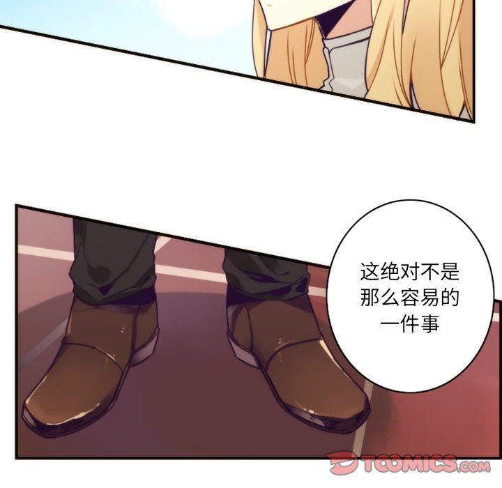 [韩国漫画] 神父的病历簿 BL,剧情向#[60P]-10