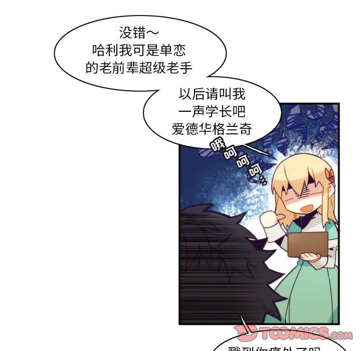 [韩国漫画] 神父的病历簿 BL,剧情向#[60P]-13