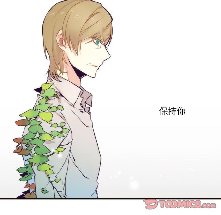 [韩国漫画] 神父的病历簿 BL,剧情向#[60P]-19