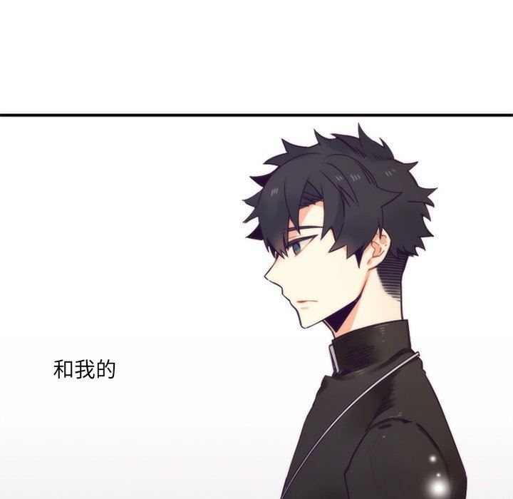 [韩国漫画] 神父的病历簿 BL,剧情向#[60P]-20