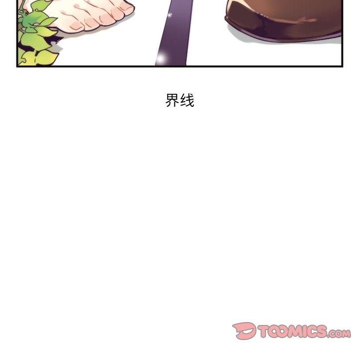 [韩国漫画] 神父的病历簿 BL,剧情向#[60P]-22