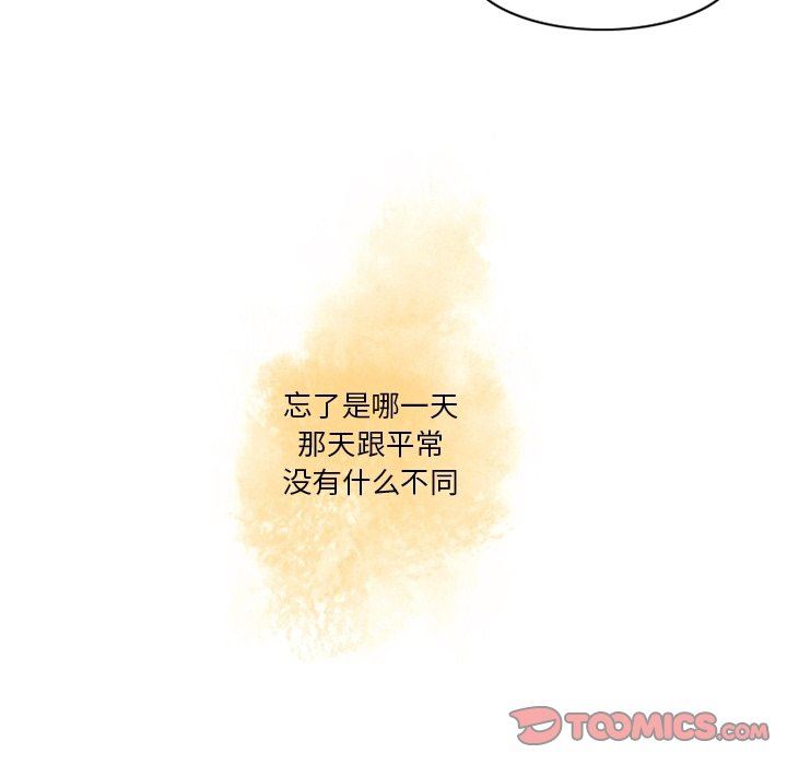 [韩国漫画] 神父的病历簿 BL,剧情向#[60P]-25