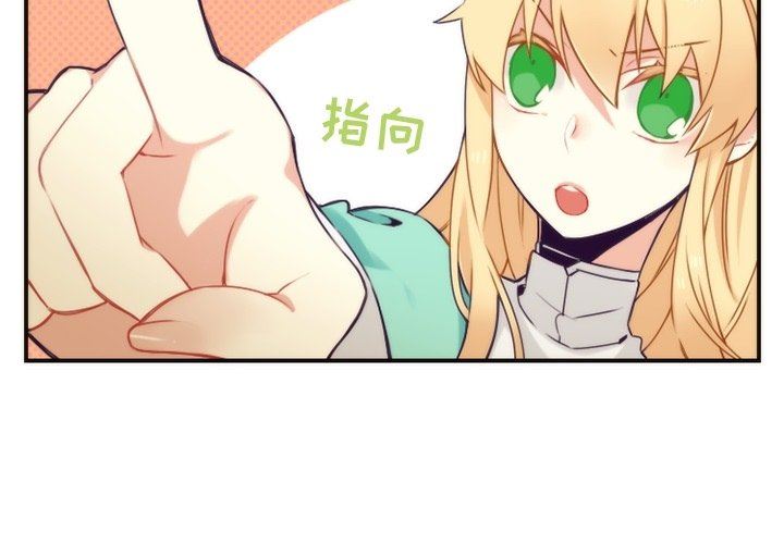 [韩国漫画] 神父的病历簿 BL,剧情向#[60P]-3