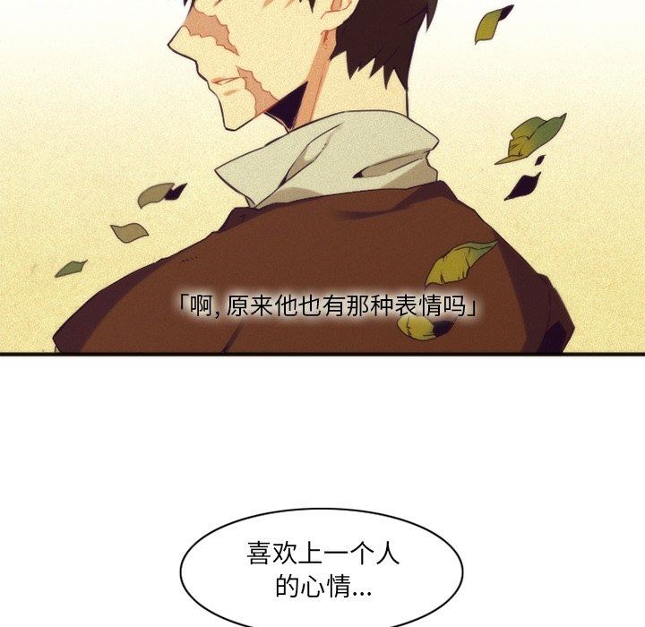 [韩国漫画] 神父的病历簿 BL,剧情向#[60P]-30