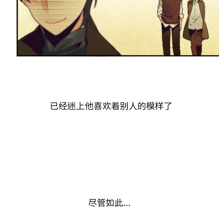 [韩国漫画] 神父的病历簿 BL,剧情向#[60P]-33