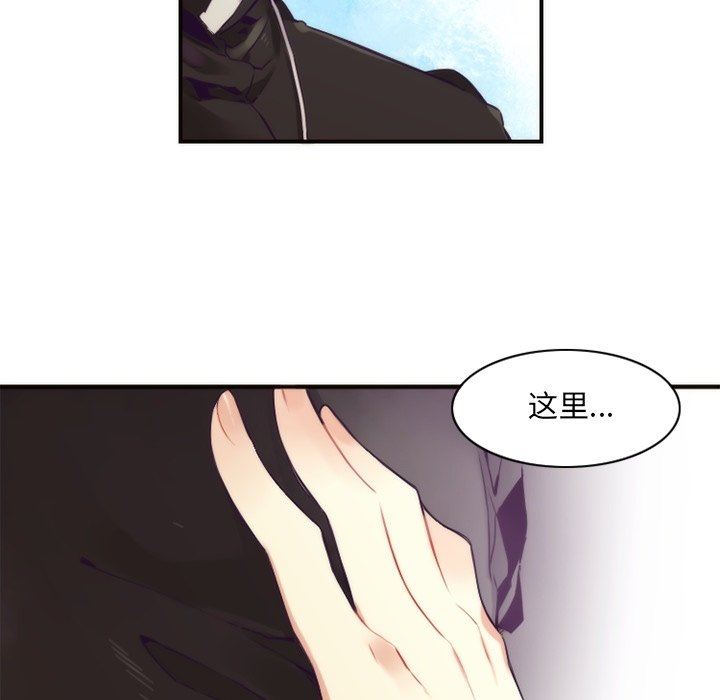 [韩国漫画] 神父的病历簿 BL,剧情向#[60P]-36