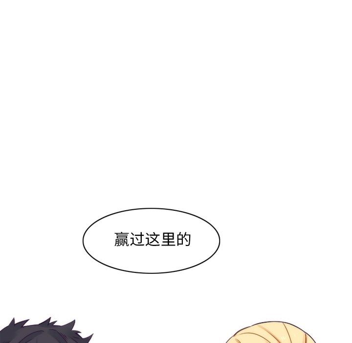 [韩国漫画] 神父的病历簿 BL,剧情向#[60P]-39
