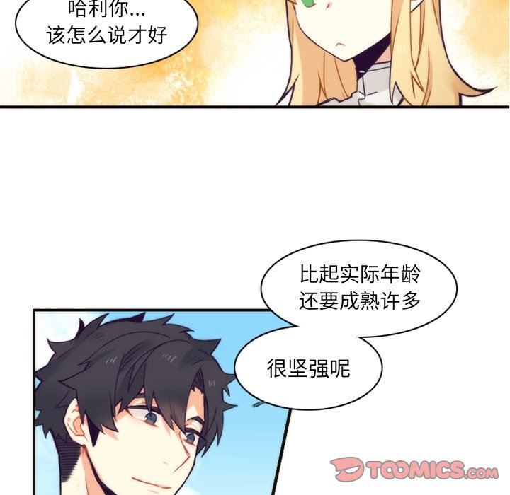 [韩国漫画] 神父的病历簿 BL,剧情向#[60P]-46
