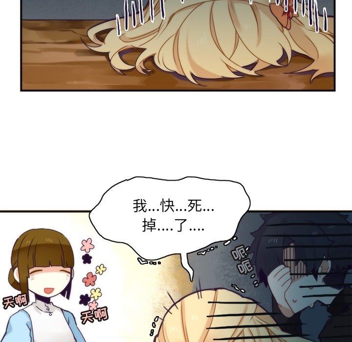 [韩国漫画] 神父的病历簿 BL,剧情向#[60P]-50