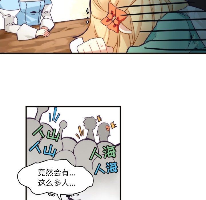 [韩国漫画] 神父的病历簿 BL,剧情向#[60P]-51