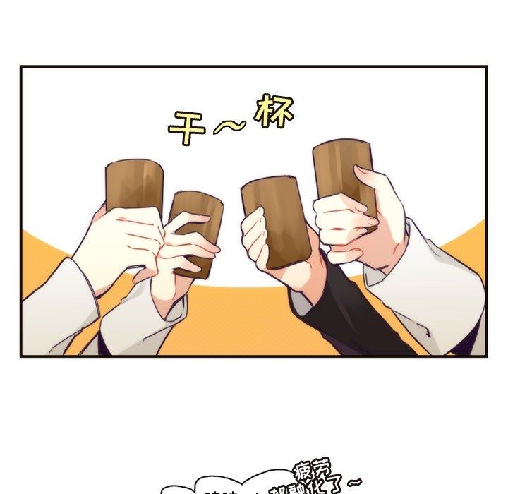 [韩国漫画] 神父的病历簿 BL,剧情向#[60P]-56