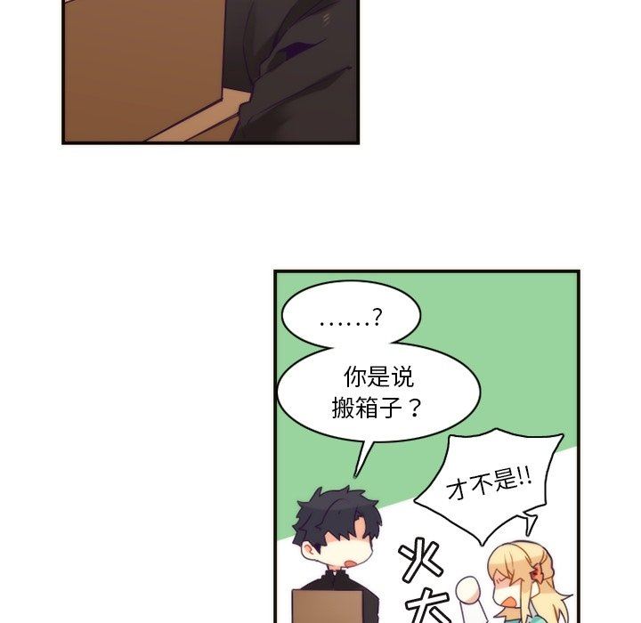 [韩国漫画] 神父的病历簿 BL,剧情向#[60P]-6