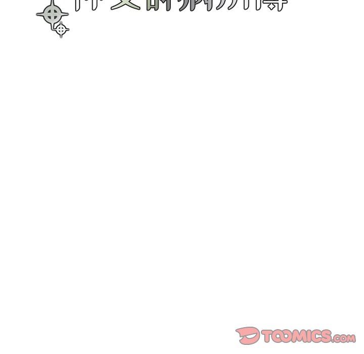 [韩国漫画] 神父的病历簿 BL,剧情向#[62P]-10