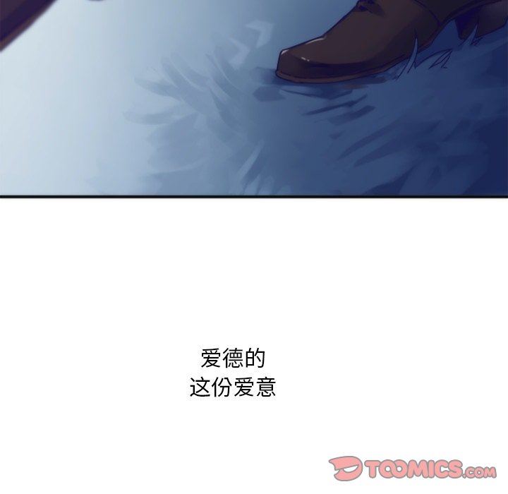 [韩国漫画] 神父的病历簿 BL,剧情向#[62P]-58