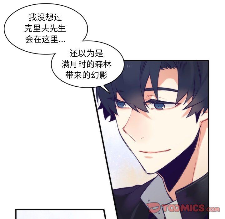 [韩国漫画] 神父的病历簿 BL,剧情向#[66P]-10