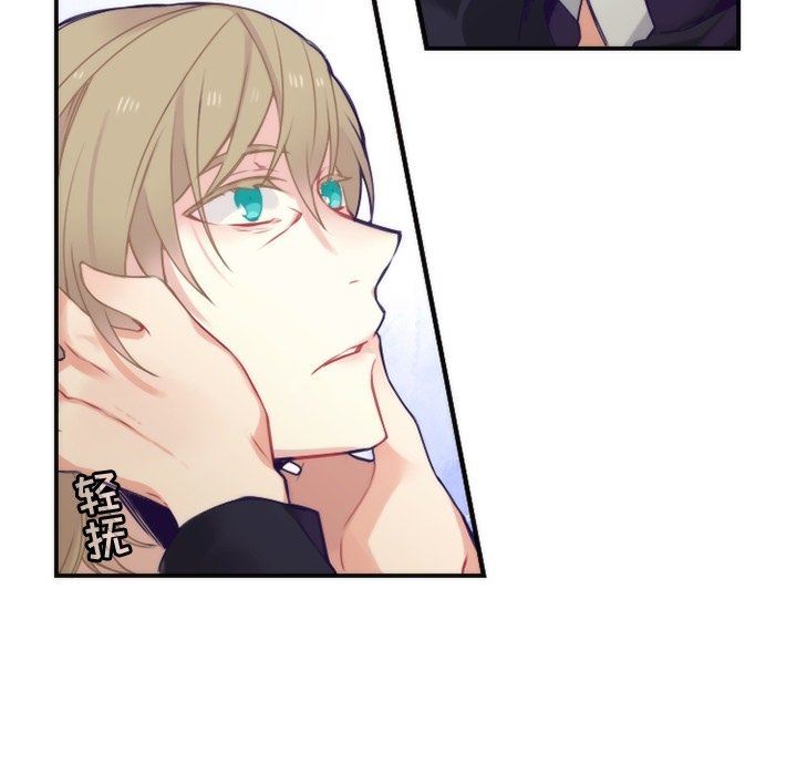 [韩国漫画] 神父的病历簿 BL,剧情向#[66P]-11