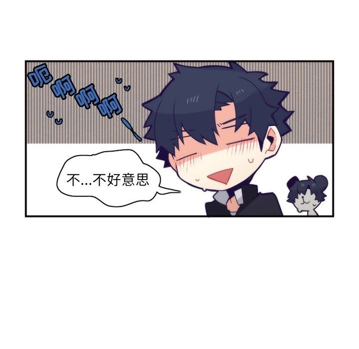 [韩国漫画] 神父的病历簿 BL,剧情向#[66P]-15