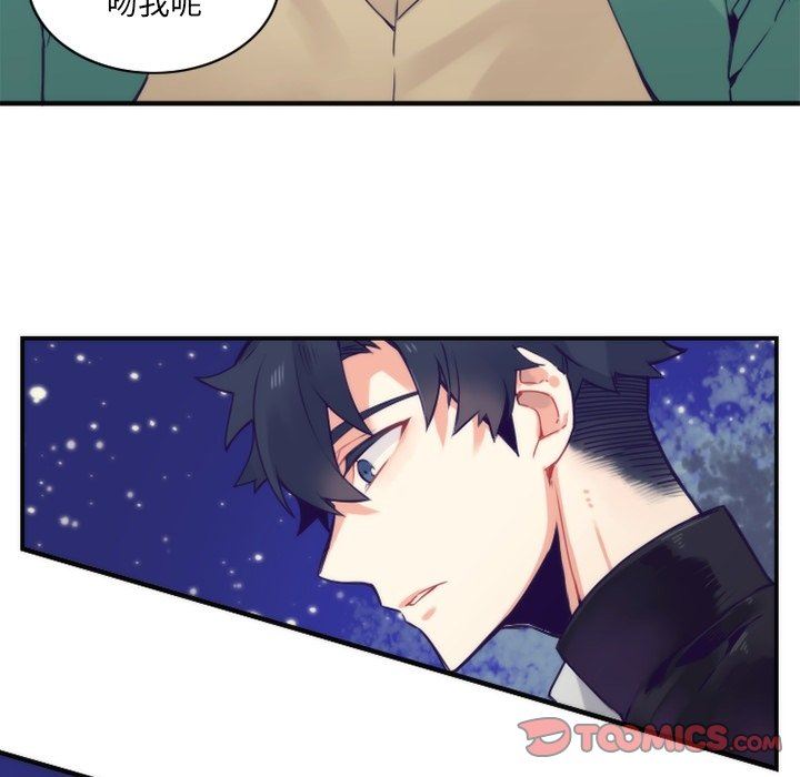 [韩国漫画] 神父的病历簿 BL,剧情向#[66P]-18