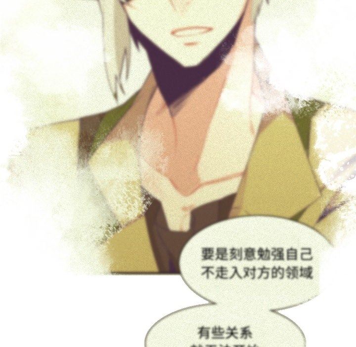 [韩国漫画] 神父的病历簿 BL,剧情向#[66P]-23