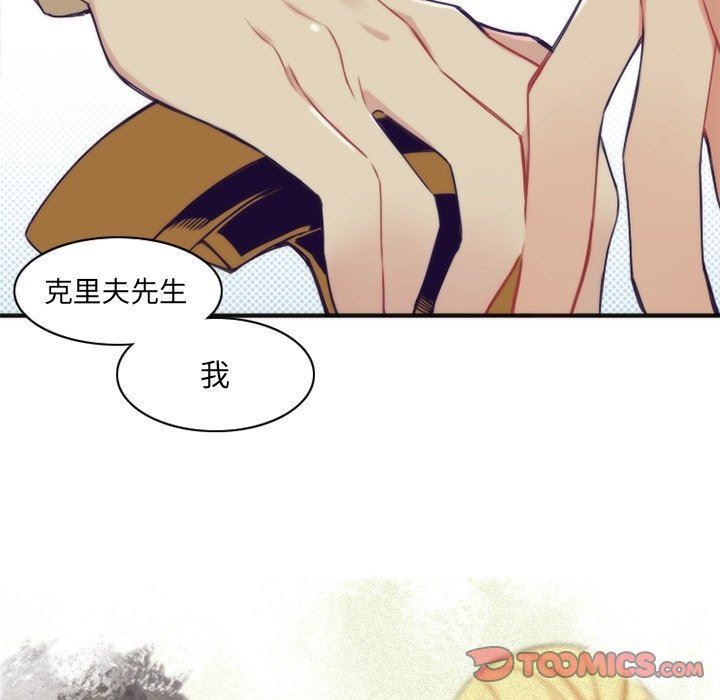 [韩国漫画] 神父的病历簿 BL,剧情向#[66P]-26